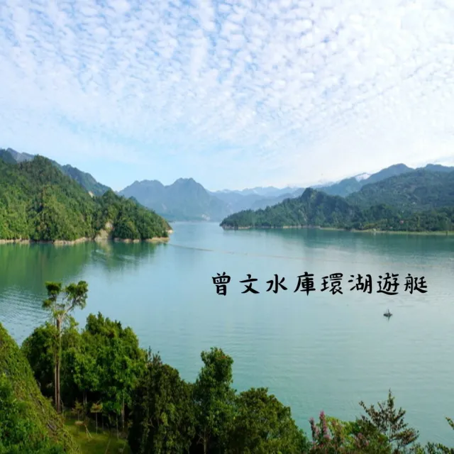 【吉航旅遊】再現南橫風華包山包海泡溫泉輕鬆愜意溫泉台東日暉國際渡假村三日