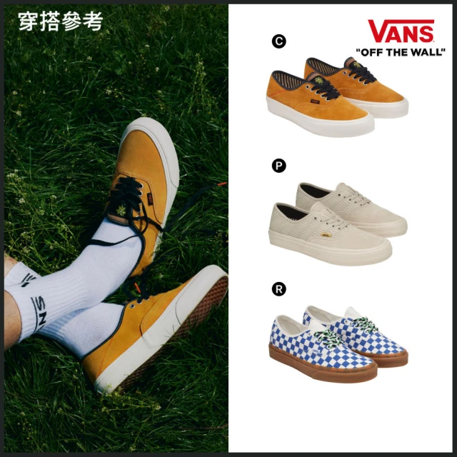 【VANS 官方旗艦】Authentic VR3/Slip-On 男女款滑板鞋(多款任選)