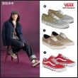 【VANS 官方旗艦】Authentic VR3/Slip-On 男女款滑板鞋(多款任選)