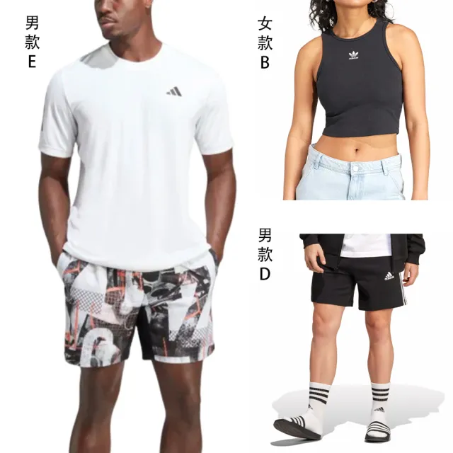 【adidas 愛迪達】短袖上衣 運動短褲 男女款 共6款(IN1824 IJ8251 IC7430 IC9435 HS3261)