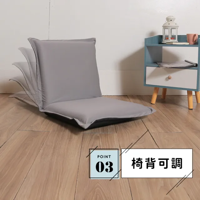 【台客嚴選】捷瑞可拆洗輕巧舒適小和室椅(可5段調整 懶人沙發 好收納)
