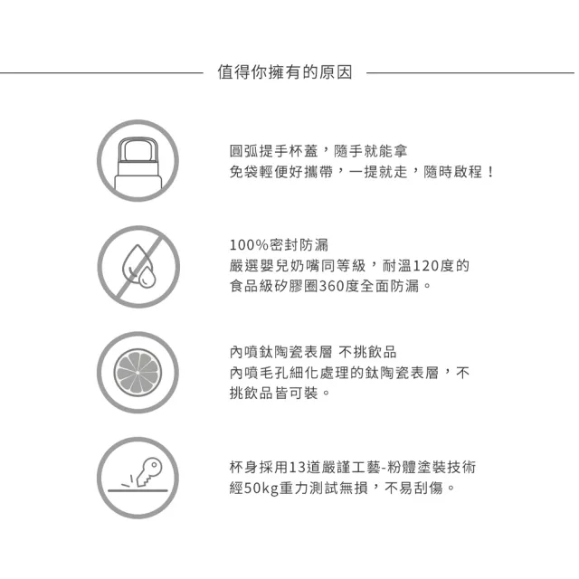 【WOKY 沃廚】2入_鈦陶瓷提手運動保溫瓶600ml(運動水瓶/隨行杯/保溫杯瓶/保冰杯瓶/水壺)