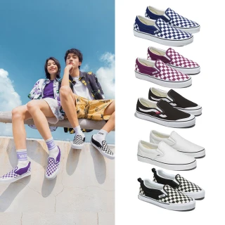 【VANS 官方旗艦】Classic Slip-On 男女款滑板鞋(多款任選)