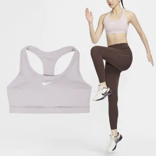 【NIKE 耐吉】運動內衣 Swoosh 粉紫 中強度支撐 速乾 彈力 瑜珈 健身(DX6822-020)