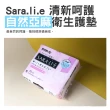 【小林製藥】Sara.li.e 衛生護墊4包x72入(日本原裝進口/多種香味可選)