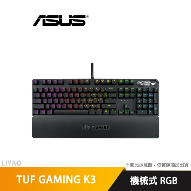 【ASUS 華碩】TUF GAMING K3 RGB機械鍵盤 【青軸】