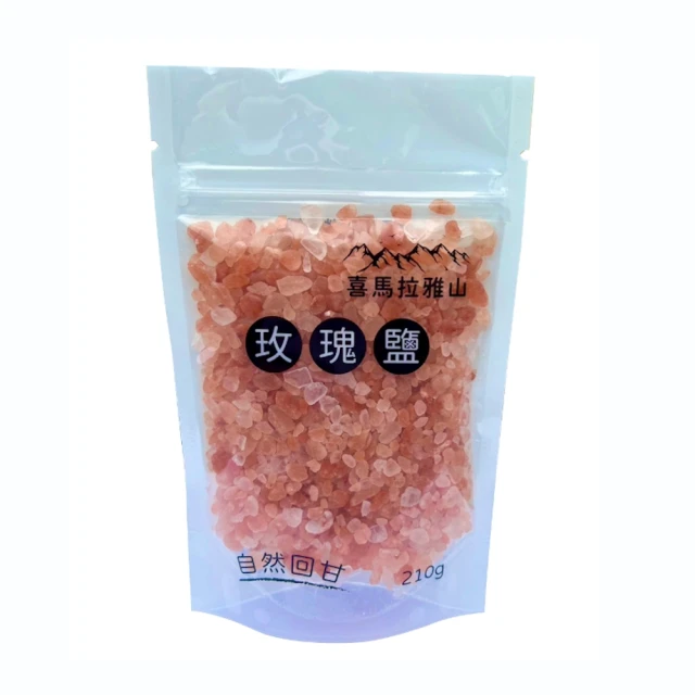 Sabatino 義大利黑松露海鹽 100g(100%無添加