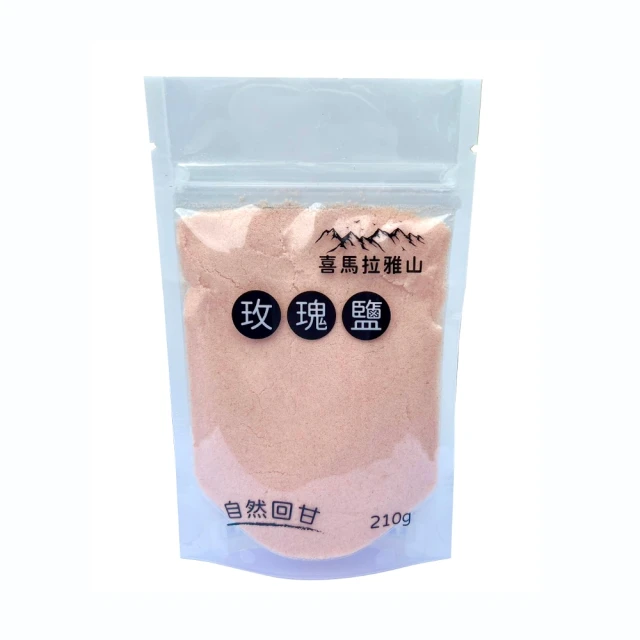 Sabatino 義大利黑松露海鹽 100g(100%無添加