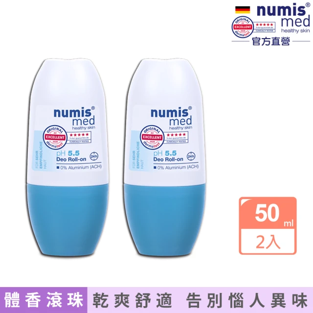 德國numis med樂美思 體香滾珠50mlx2入(總代理公司貨)