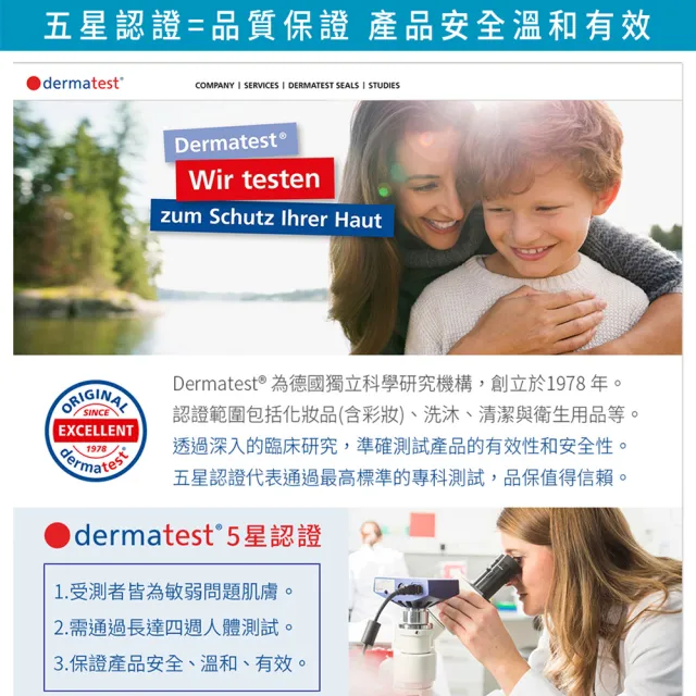 【Numis med 樂美思】ph5.5無鋁體香滾珠50mlx2入(總代理公司貨)