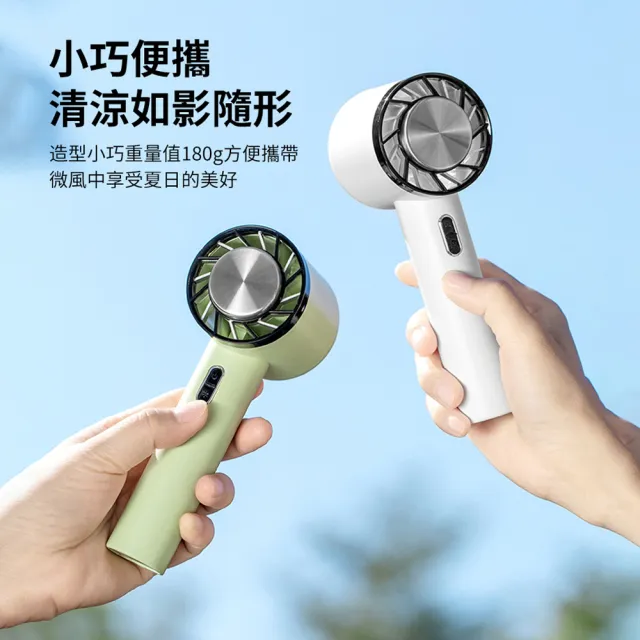 【涼感家】黑科技半導體製冷風扇 桌立/手持 冰敷空調冷風扇 戶外便攜隨身風扇 2200mah(涼感/風扇/3段風速)
