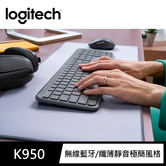 【Logitech 羅技】K950 無線鍵盤(石墨黑)