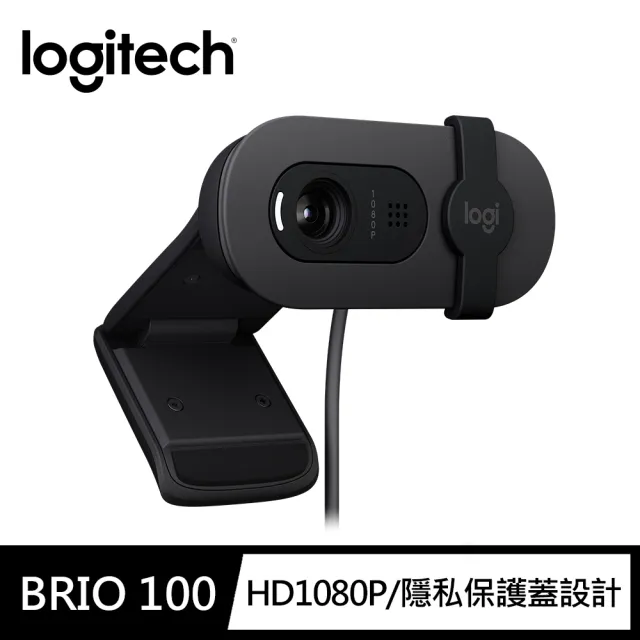 【Logitech 羅技】BRIO 100網路攝影機Webcam