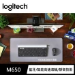【Logitech 羅技】M650多工靜音無線藍牙滑鼠