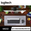 【Logitech 羅技】鍵鼠組 K650無線鍵盤+M650多工靜音無線滑鼠-石墨灰組