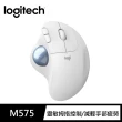 【Logitech 羅技】Ergo M575無線藍牙軌跡球