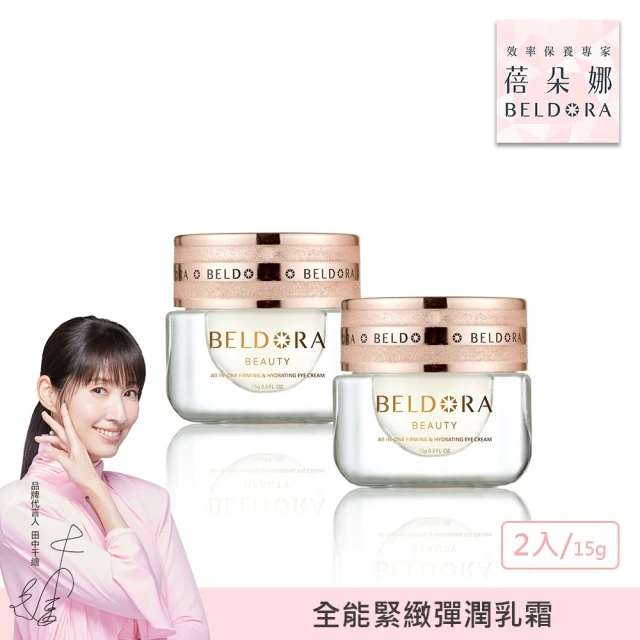 BELDORA 蓓朵娜 全能緊緻彈潤眼霜2入組(微笑眼霜15gX2)