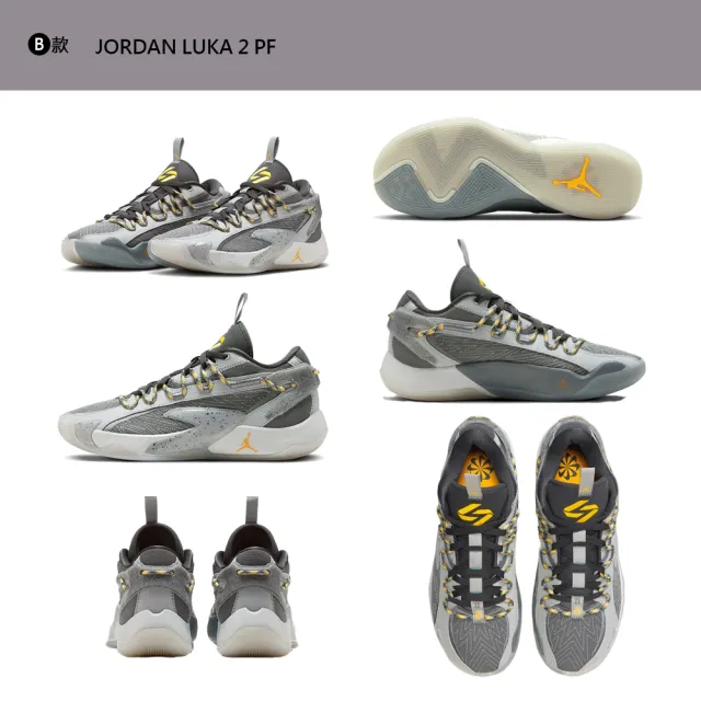 【NIKE 耐吉】運動鞋 籃球鞋 JORDAN LUKA 2  TATUM 2 ZOOM FREAK 5 男鞋 白黑灰綠紅藍 多款(DX9012106&)