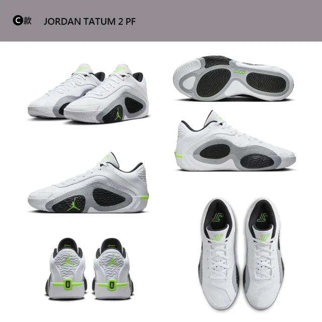 【NIKE 耐吉】運動鞋 籃球鞋 JORDAN LUKA 2  TATUM 2 ZOOM FREAK 5 男鞋 白黑灰綠紅藍 多款(DX9012106&)