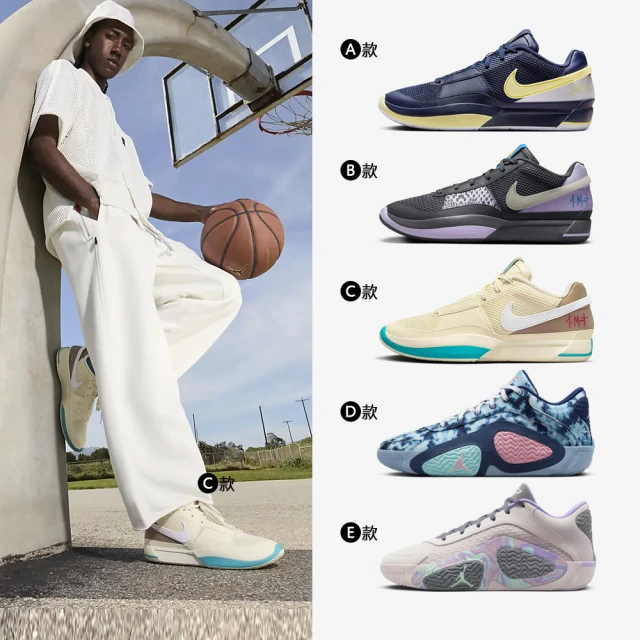 NIKE 耐吉 Nike Jordan One Take I