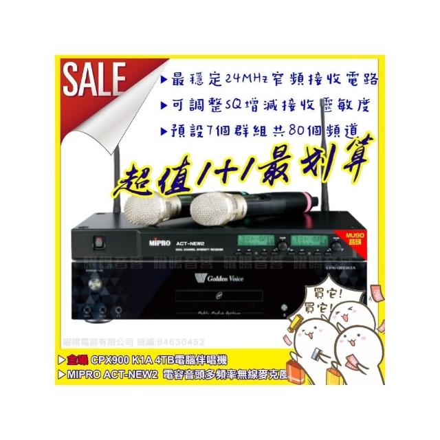 【金嗓】CPX900K1A+MIPRO ACT-NEW3 頂規MU90電容音頭UHF無線麥克風組(24MHz窄頻自動選訊/音響設備)