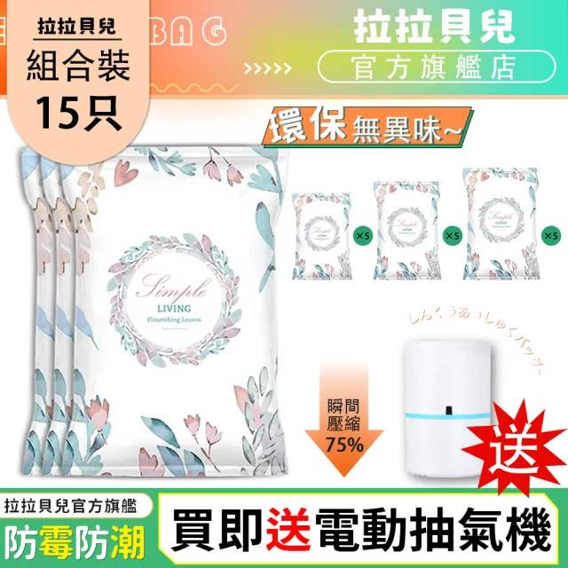 Zhuyin 壓縮袋 加厚 真空壓縮袋 6-12入組 衣服收