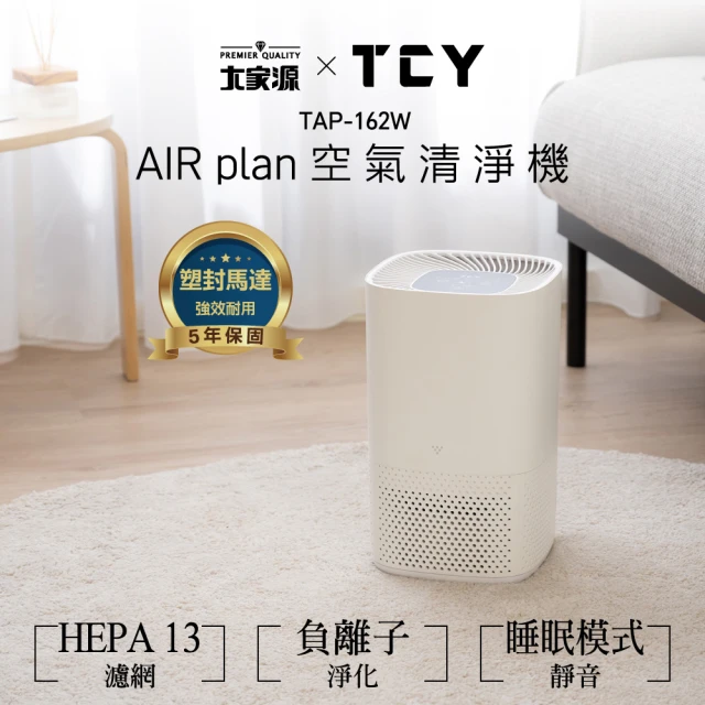 Coway 20坪噴射循環空氣清淨機AP-1516D(獨家送