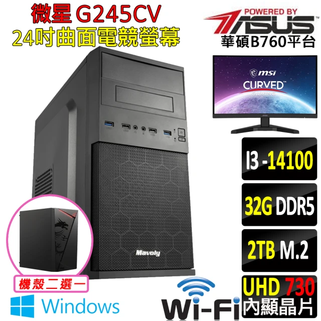 華碩平台華碩平台 i3四核 Win11{木浦町Z W}WI-FI 24吋曲面電競螢幕文書機(i3-14100/B760/32G/2TB SSD/400W)