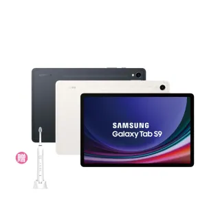 【SAMSUNG 三星】Galaxy Tab S9 11吋 8G/128G Wifi(X710)