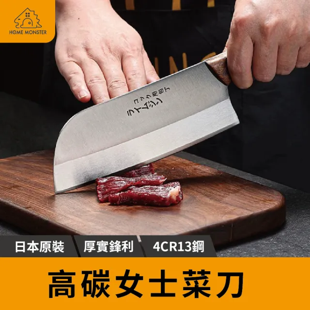 葉添-大馬士革紋67層VG10剔骨刀/肉刀