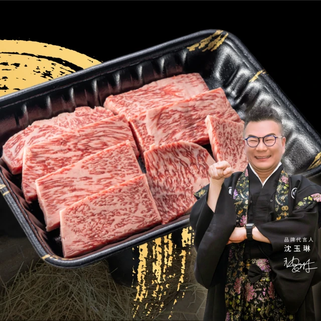 滋賀一世 紐約客燒肉片1kg±10%(日本A5和牛 頂級燒肉片 紐約客)