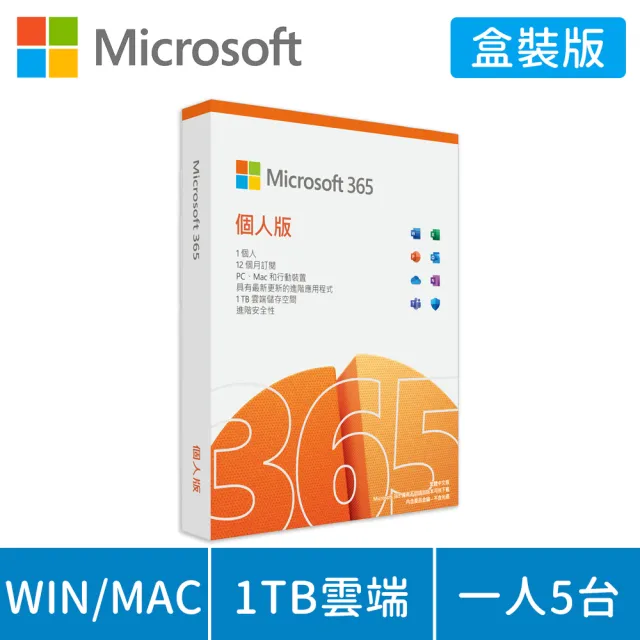 【Microsoft 微軟】微軟365個人版★13吋i5輕薄觸控筆電(Surface Laptop5/i5-1235U/8G/256G/W11-黑)