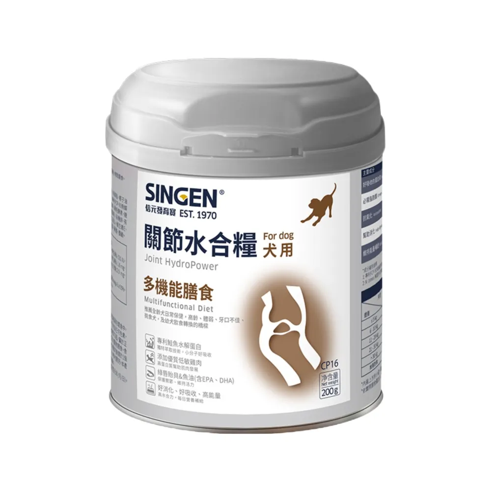 【SINGEN 信元發育寶】CP16關節水合糧-犬用 200g