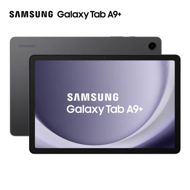 【SAMSUNG 三星】Galaxy Tab A9+ X210 11吋 WiFi(4G/64G)