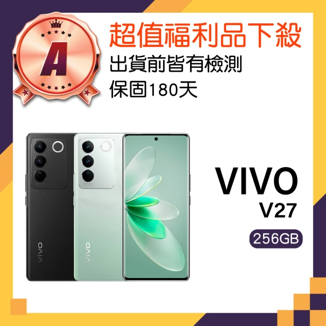 vivo V29e 5G 6.67 吋(8G/256G/高通