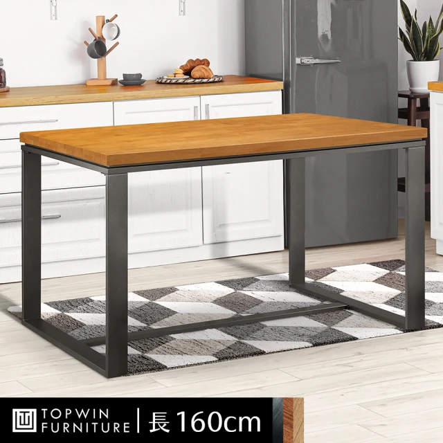 橙家居·家具 /預購/侘寂系列1.6米雪山白岩板實木餐桌 S