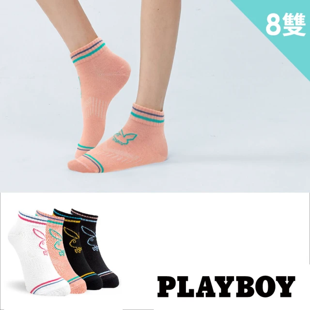 PLAYBOY 8雙組雙雙兔消臭棉襪(女襪/短襪/學生襪/休閒襪)