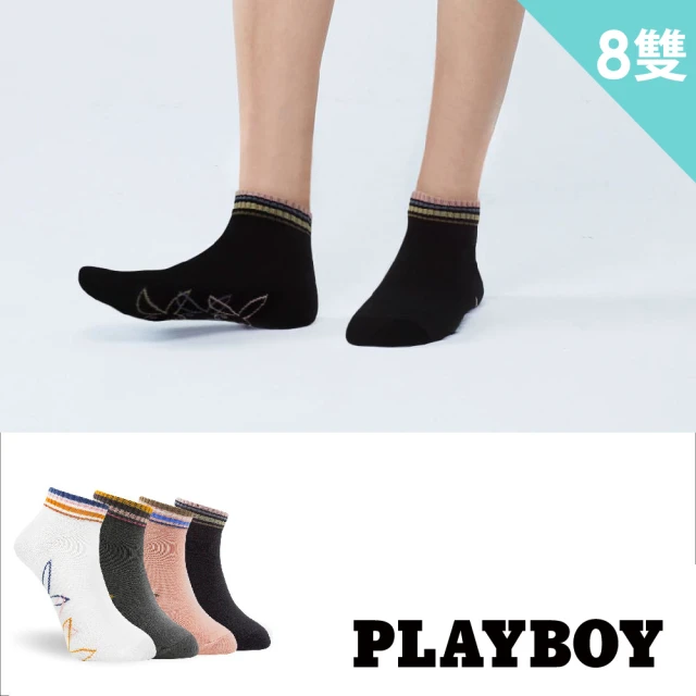 PLAYBOY 8雙組三彩復古半兔消臭棉襪(女襪/短襪/學生襪/休閒襪)