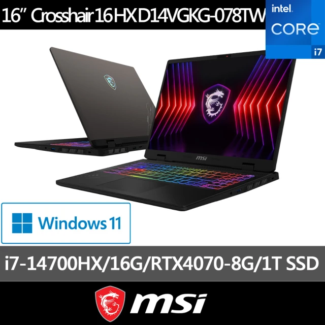 【MSI 微星】16吋i7 RTX4070-8G 電競筆電(Crosshair 16 HX/i7-14700HX/16G/1TB SSD/W11/D14VGKG-078TW)