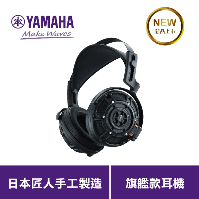Yamaha 山葉音樂 YH-5000SE 頭戴式耳機