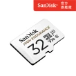 【SanDisk】高耐寫度microSD 記憶卡 32GB(公司貨)