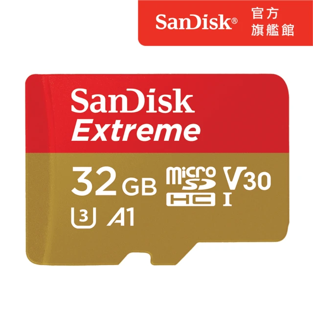 【SanDisk】Extreme microSDXC UHS-I 記憶卡 32GB(公司貨)