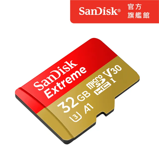 【SanDisk】Extreme microSDXC UHS-I 記憶卡 32GB(公司貨)