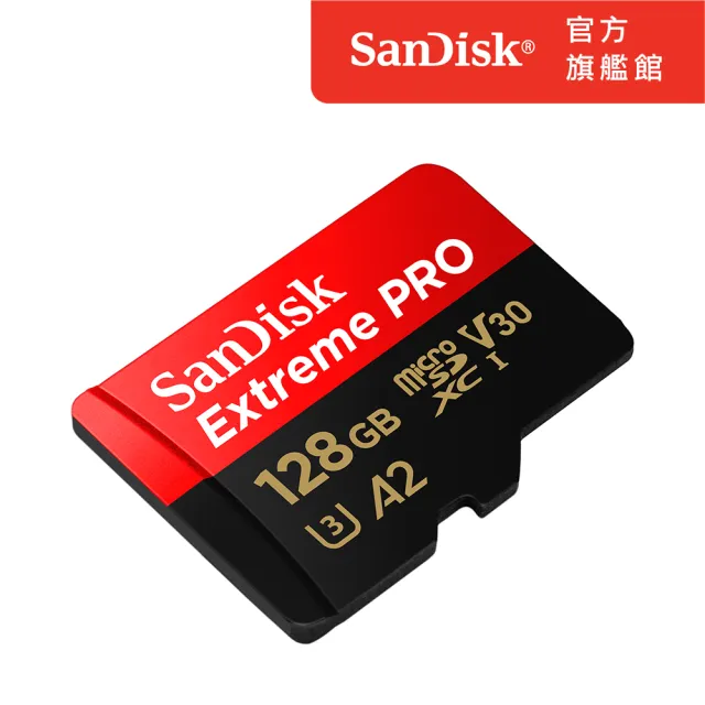 【SanDisk】ExtremePRO microSDXC UHS-I 128GB 記憶卡(公司貨)