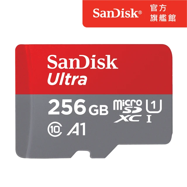 【SanDisk】Ultra microSDXC UHS-I 記憶卡256G(公司貨)