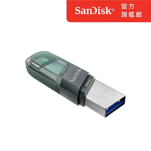 【SanDisk】iXpand Flip 隨身碟鐵灰 64GB(公司貨)