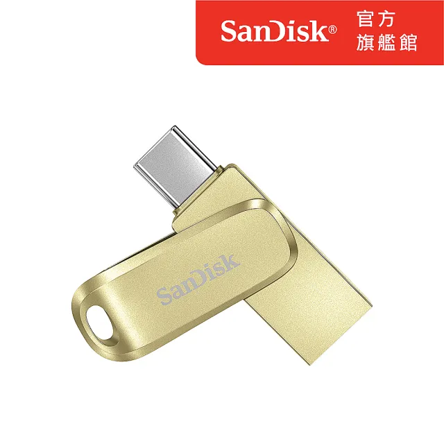 【SanDisk】Ultra Luxe Type-C 雙用隨身碟金色256GB(公司貨)