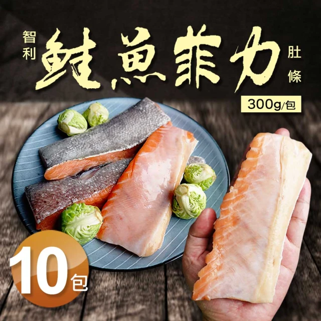 優鮮配 團購組-智利寬版3cm鮭魚肚條20包(300g/包)