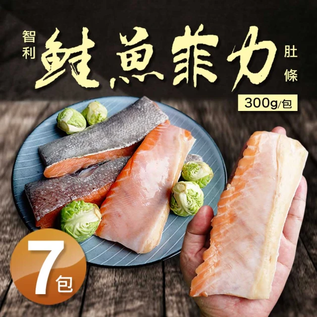 海揚鮮物 特選智利鮭魚厚切 420g/片(3入小資組/團購美
