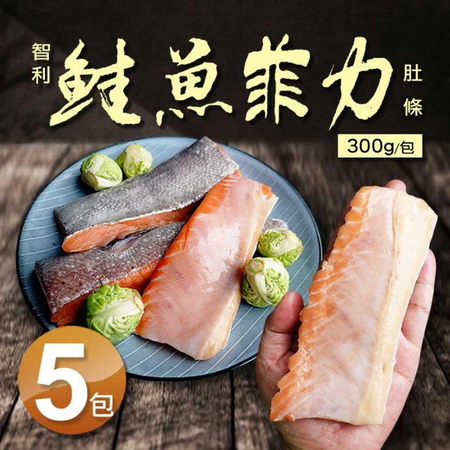 優鮮配優鮮配 智利寬版3cm鮭魚肚條5包(300g/包)